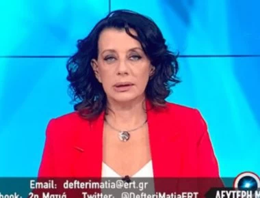 «Πάρτι» στο Twittter με Ακριβοπούλου - «Ντροπή, να παραιτηθεί»